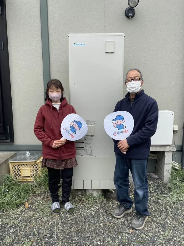 栃木県足利市でダイキン工業のエコキュートに交換されたお客様