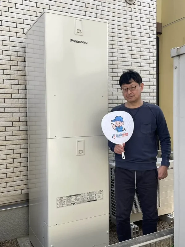 群馬県館林市でパナソニックのエコキュートに交換されたお客様