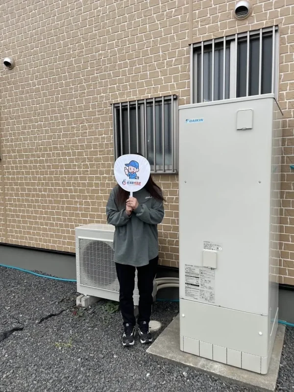 栃木県足利市でダイキン工業のエコキュートに交換されたお客様