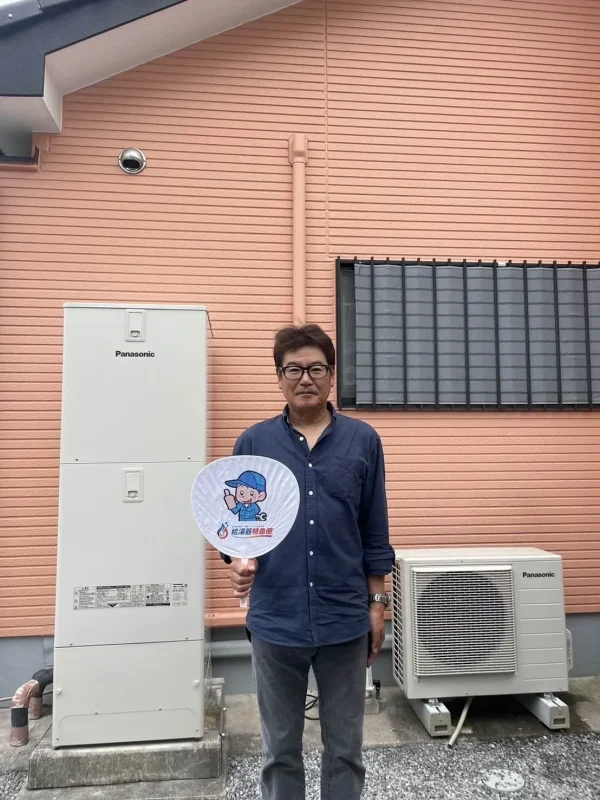 栃木県足利市でパナソニックのエコキュートに交換されたお客様