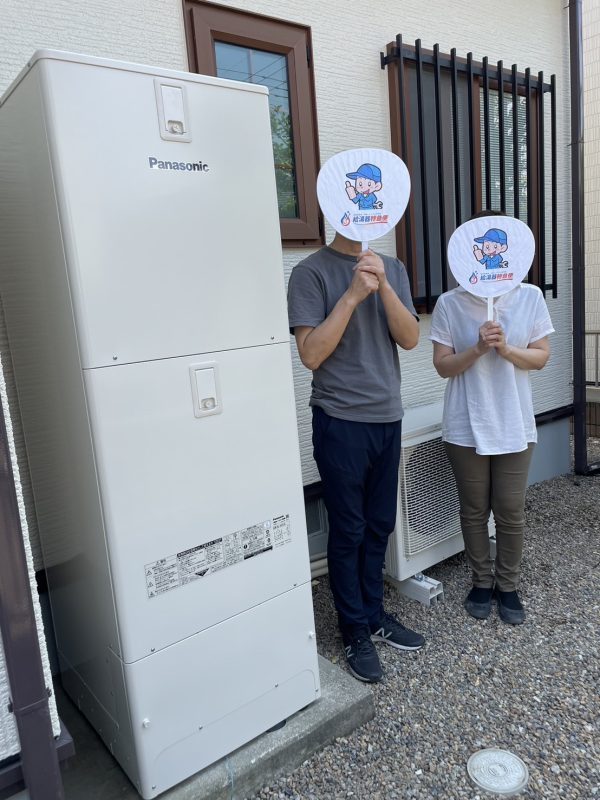 群馬県太田市でパナソニックのエコキュートに交換されたお客様