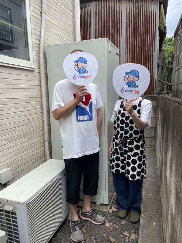 栃木県足利市でコロナのエコキュートに交換されたお客様