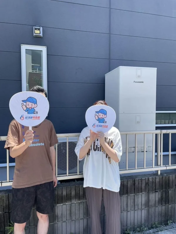 群馬県太田市でパナソニックのエコキュートに交換されたお客様