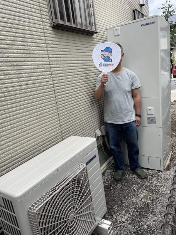 栃木県足利市でコロナのエコキュートに交換されたお客様
