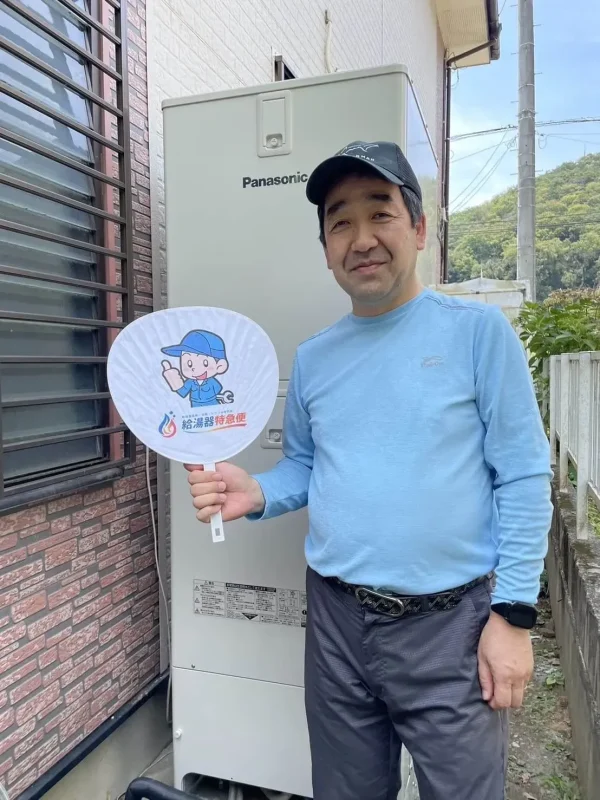 栃木県足利市でパナソニックのエコキュートに交換されたお客様