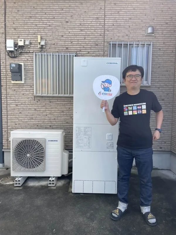 栃木県佐野市でコロナのエコキュートに交換されたお客様