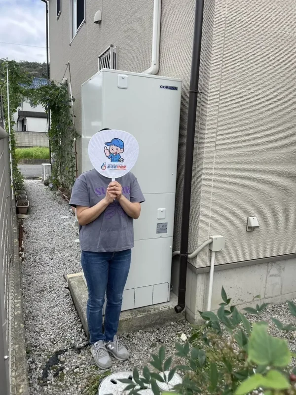 栃木県足利市でコロナのエコキュートに交換されたお客様