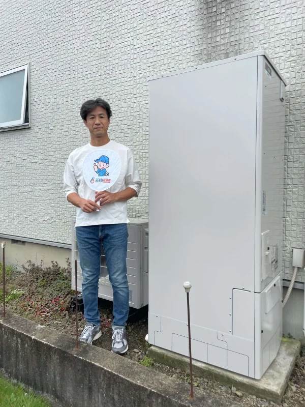 栃木県足利市で三菱のエコキュートに交換されたお客様