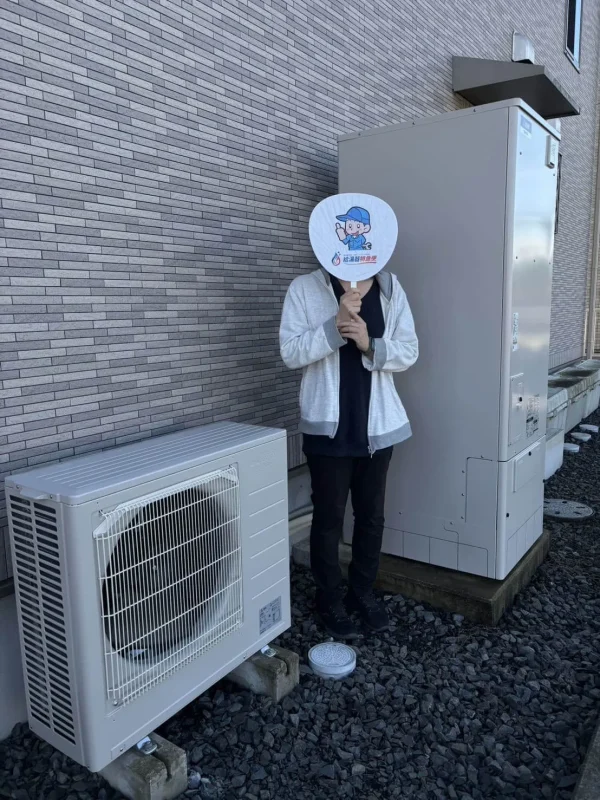 栃木県足利市で三菱のエコキュートに交換されたお客様