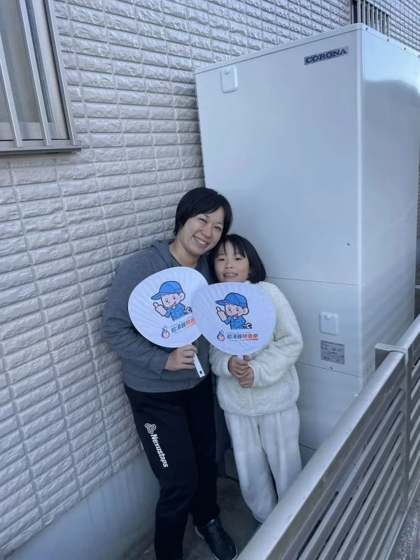 栃木県佐野市でコロナのエコキュートに交換されたお客様