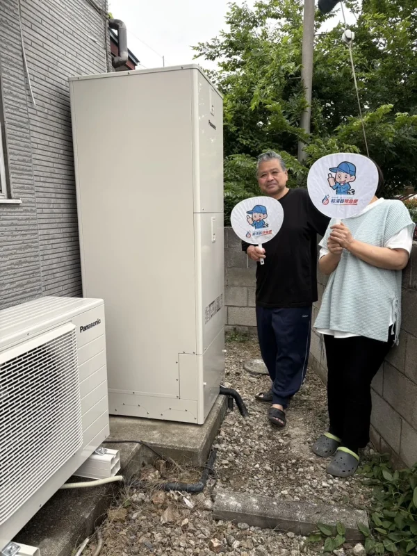 栃木県足利市でパナソニックのエコキュートに交換されたお客様