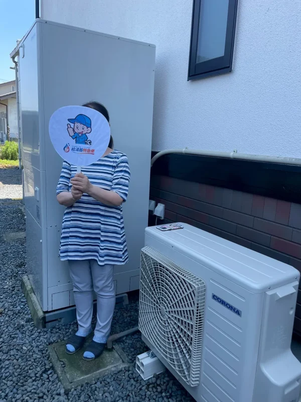 栃木県足利市でコロナのエコキュートに交換されたお客様