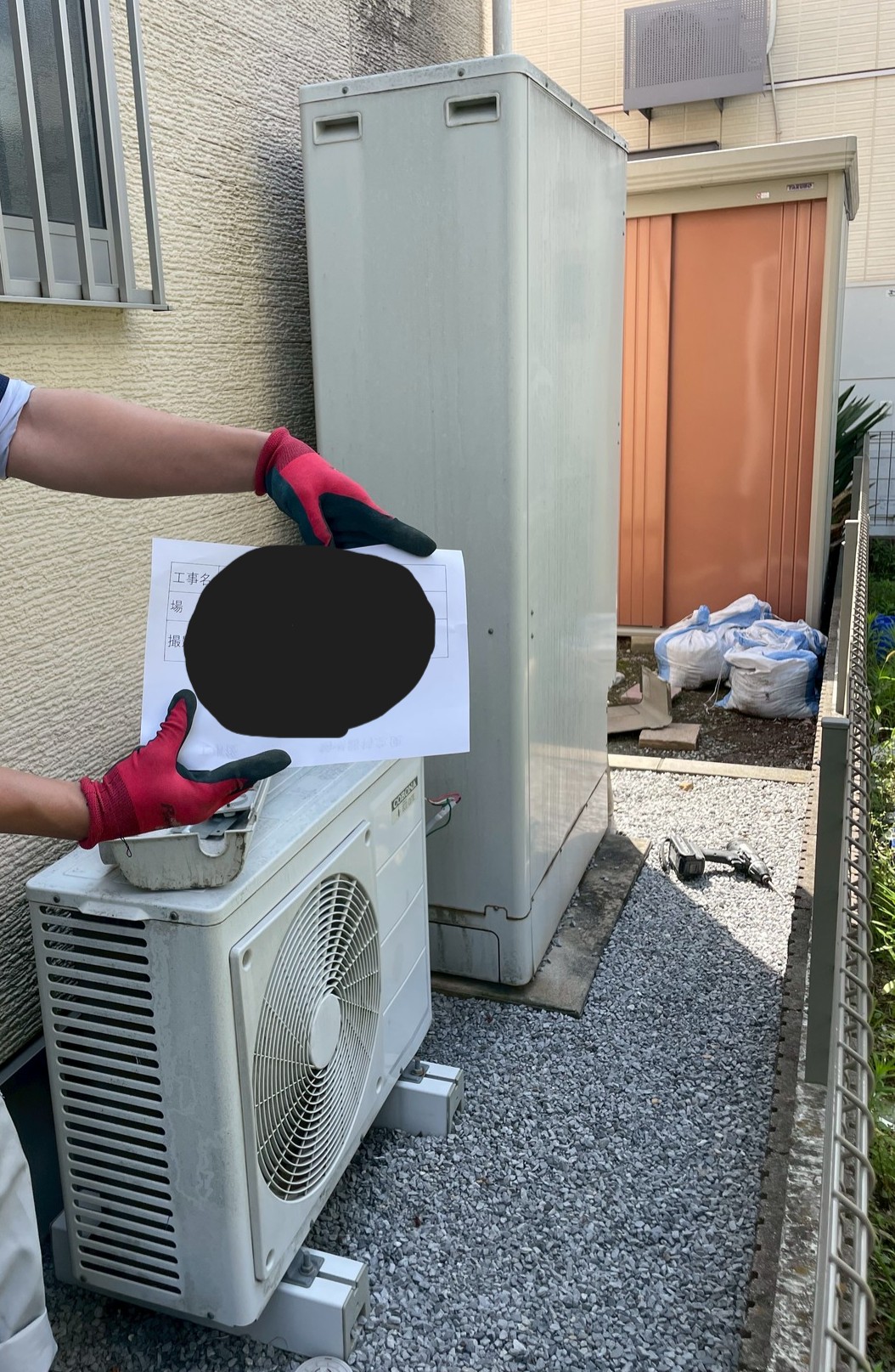 栃木県足利市でCHP-E372AX1のエコキュートから交換されたお客様のbefore写真