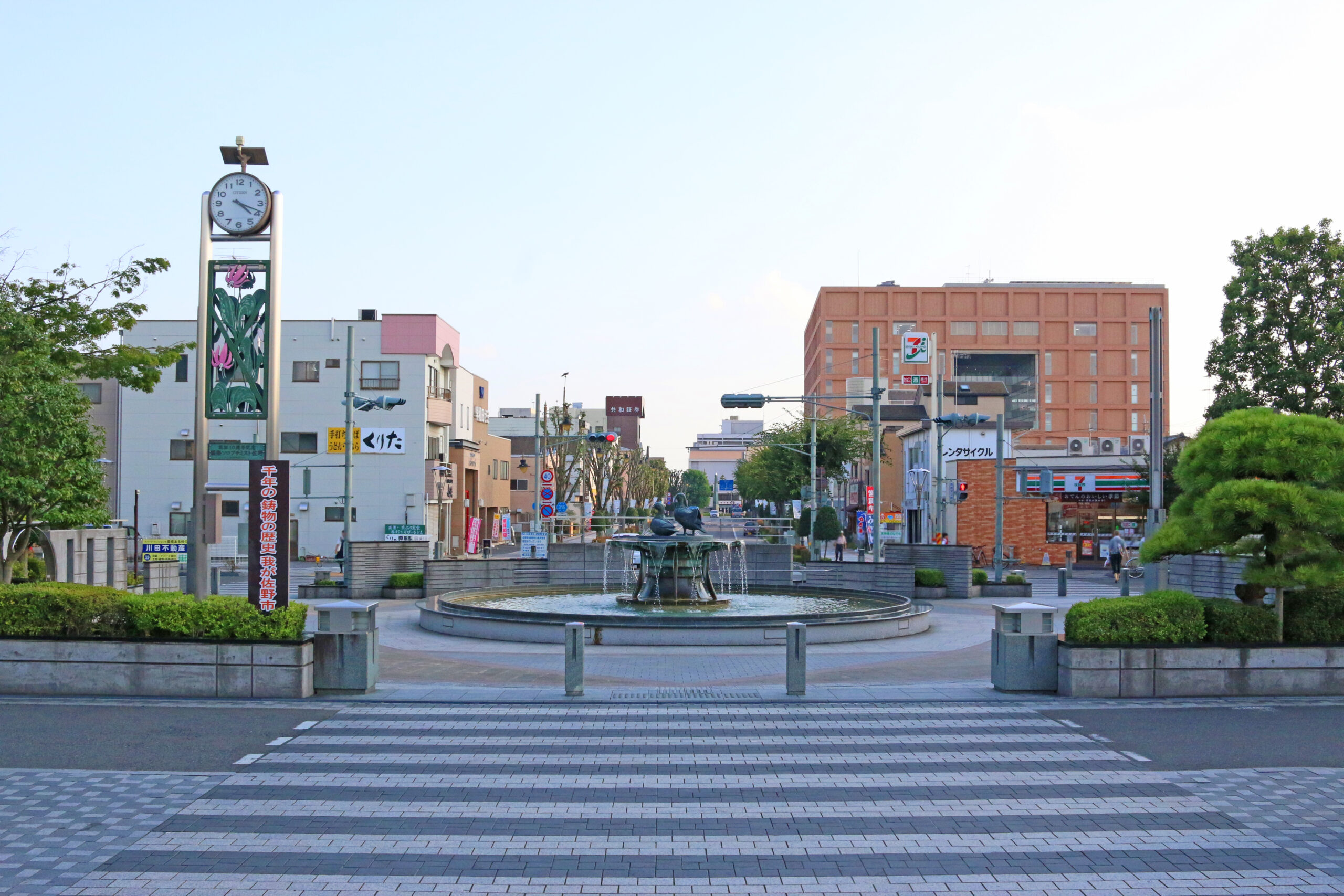 栃木県佐野市の画像