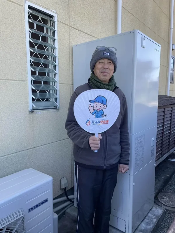 栃木県足利市でコロナのエコキュートに交換されたお客様