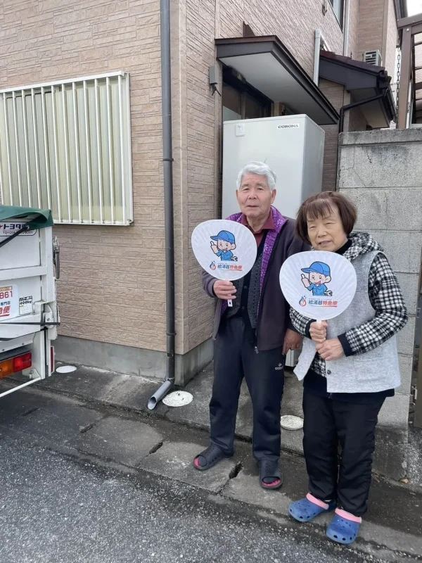 栃木県足利市でコロナのエコキュートに交換されたお客様