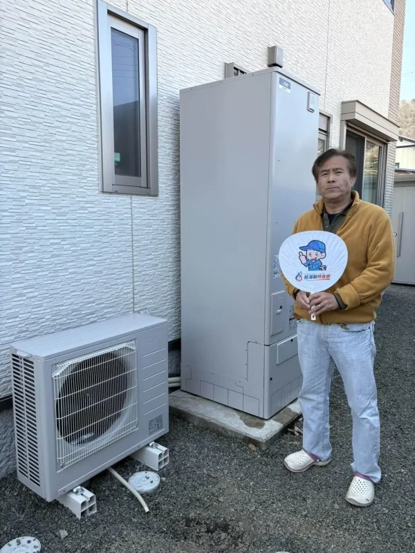 栃木県足利市で三菱のエコキュートに交換されたお客様