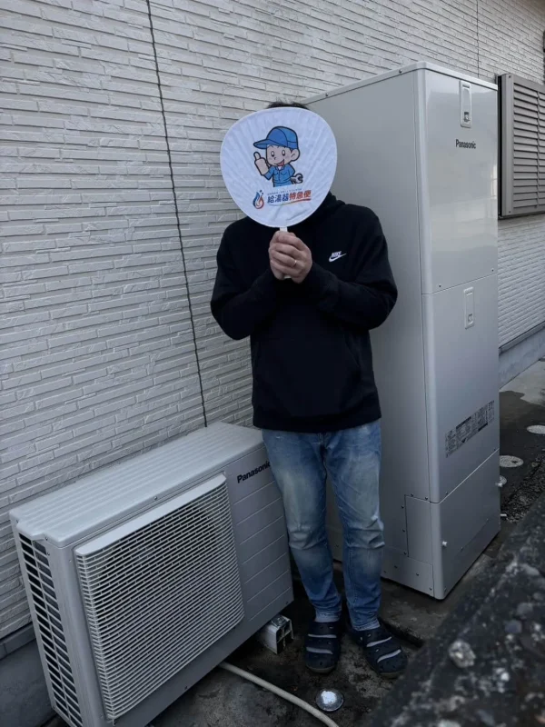 栃木県足利市でパナソニックのエコキュートに交換されたお客様