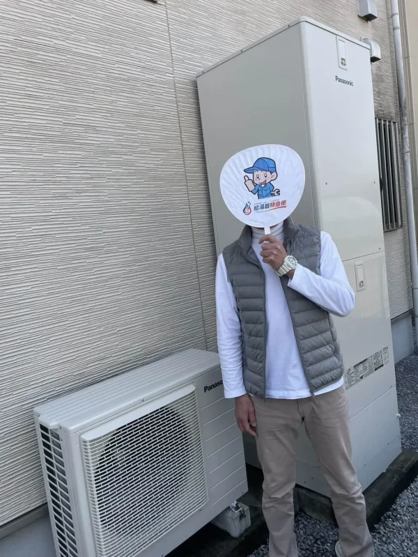 栃木県足利市でパナソニックのエコキュートに交換されたお客様