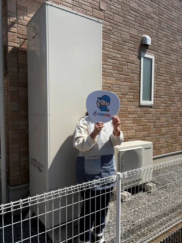 栃木県佐野市でパナソニックのエコキュートに交換されたお客様