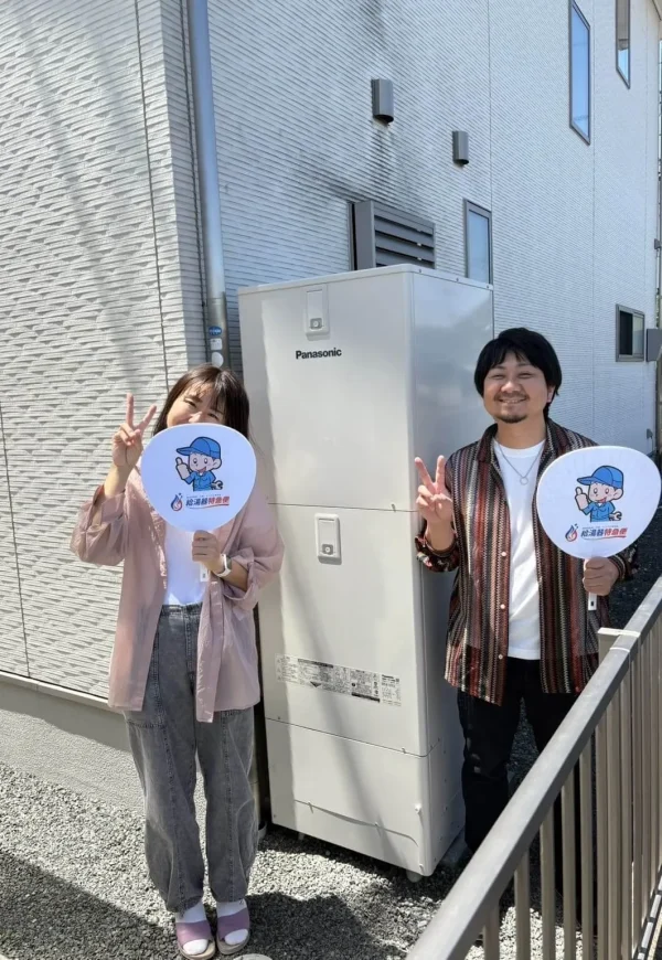 栃木県足利市でパナソニックのエコキュートに交換されたお客様