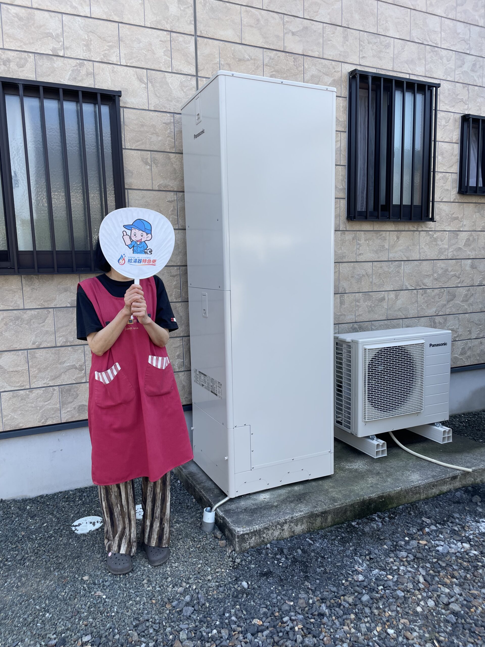 栃木県足利市でパナソニックのエコキュートに交換されたお客様