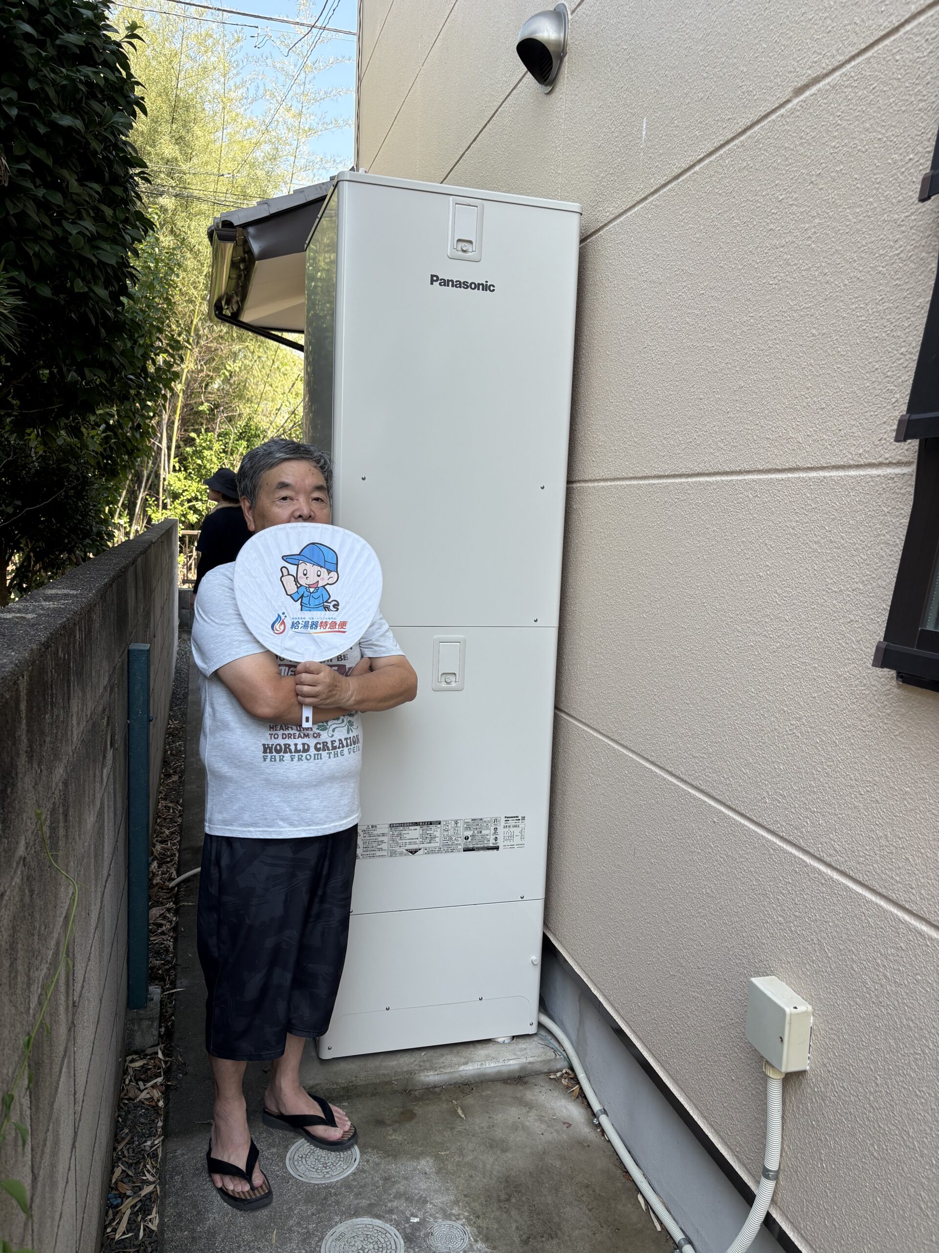 栃木県足利市でパナソニックのエコキュートに交換されたお客様