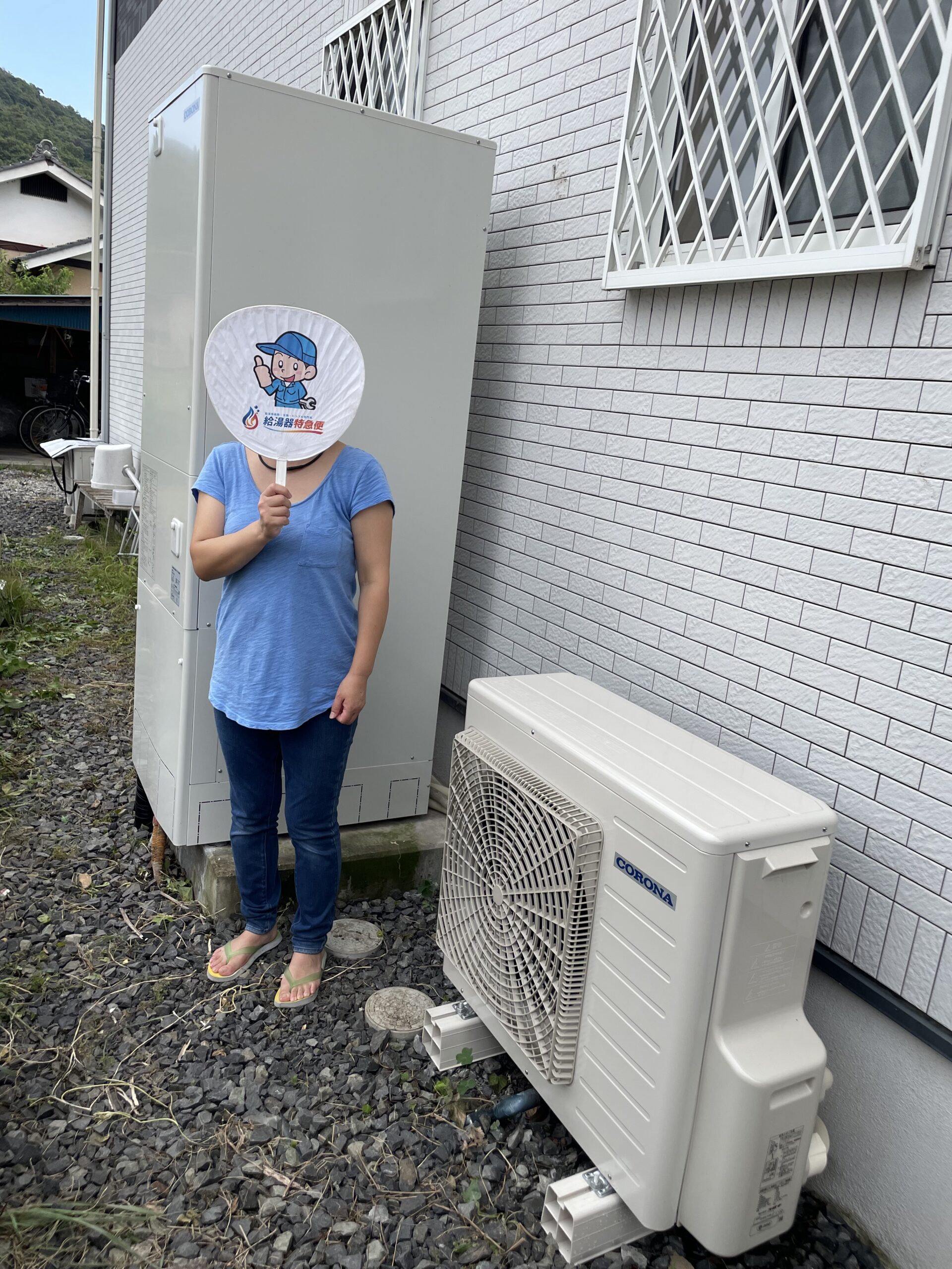 栃木県足利市でコロナのエコキュートに交換されたお客様