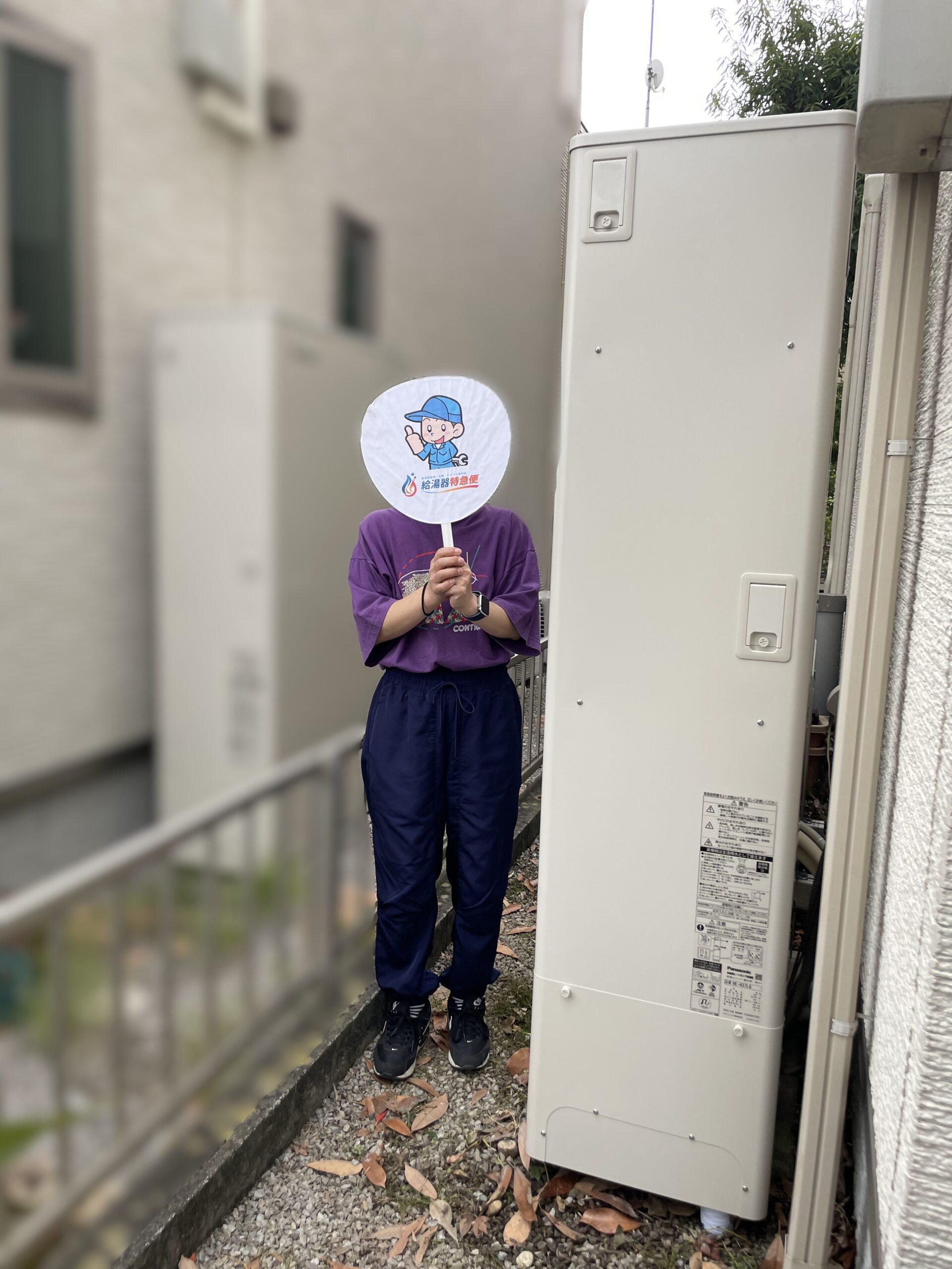 栃木県足利市でパナソニックのエコキュートに交換されたお客様