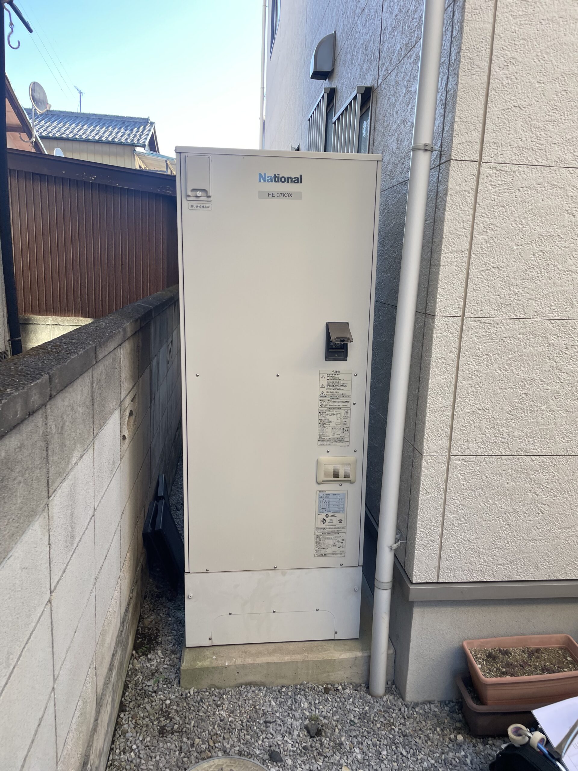 栃木県足利市でHE-37K3Xのエコキュートから交換されたお客様のbefore写真