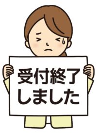 【給湯省エネ2025補助金 追加支援は本日で終了！】のサムネイル