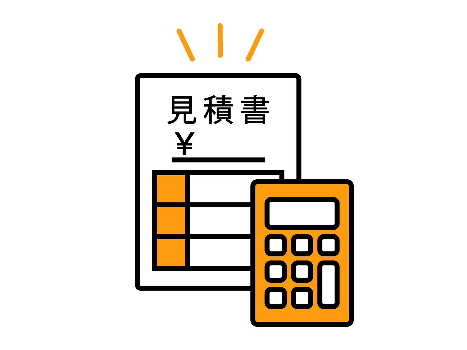 足利市｜現場確認・お見積りをしましたのサムネイル