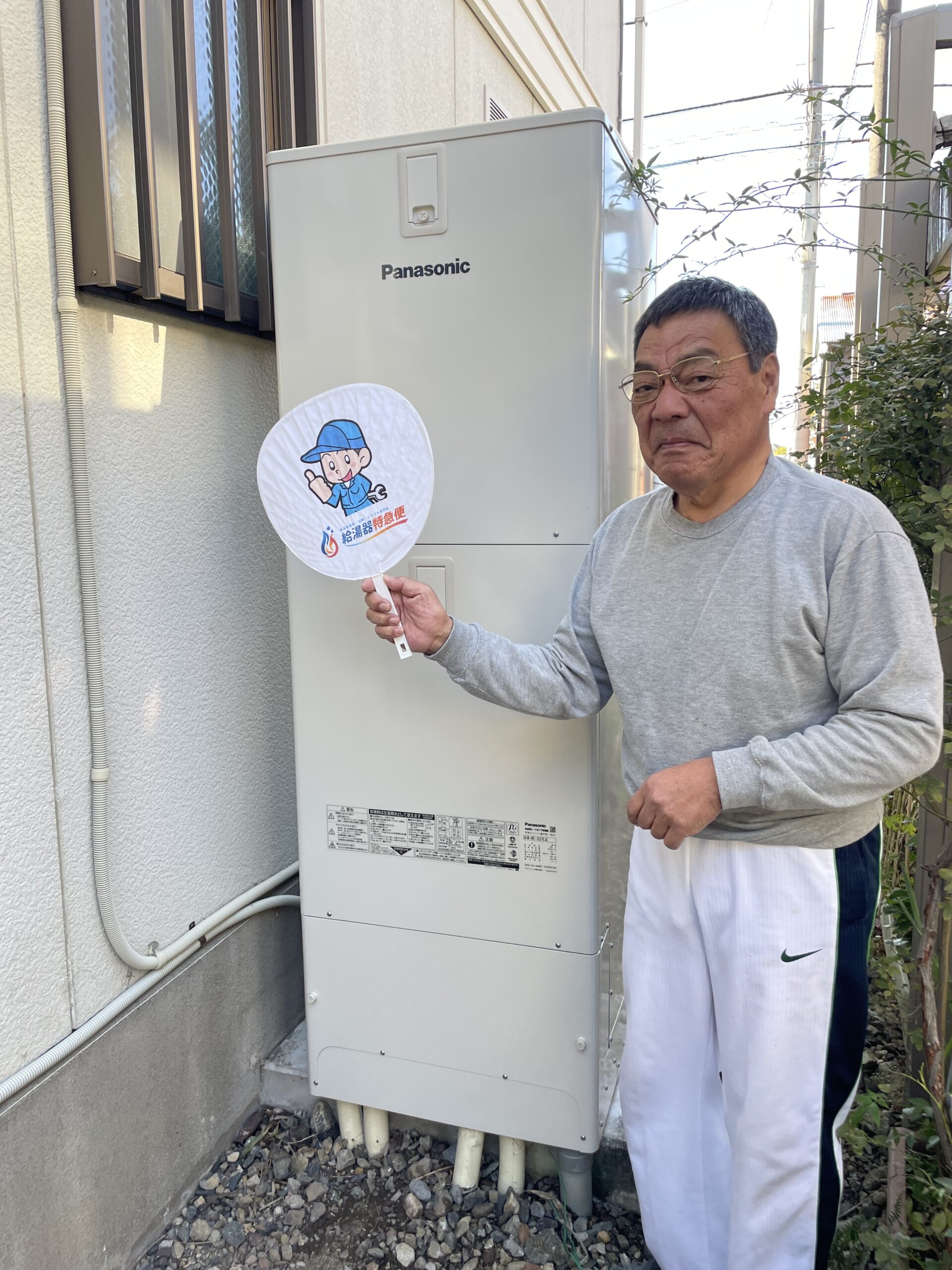 栃木県足利市でパナソニックのエコキュートに交換されたお客様