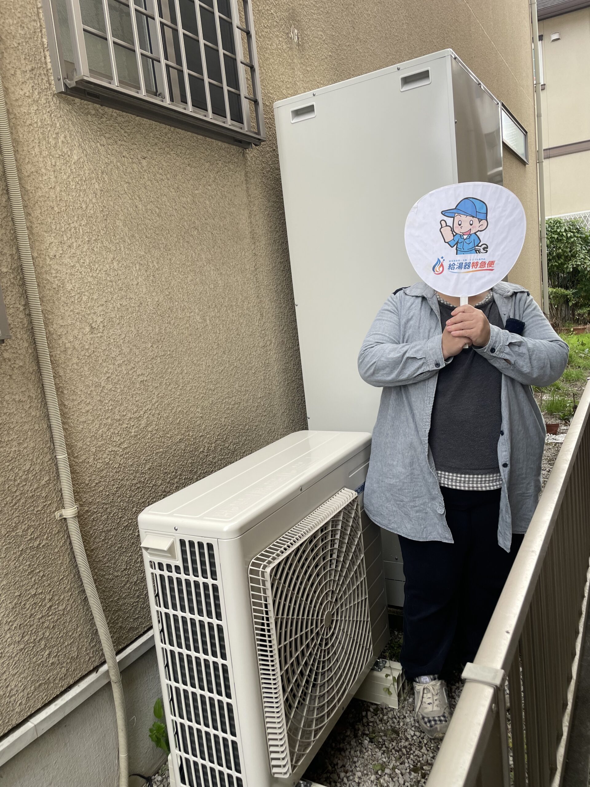 栃木県足利市でコロナのエコキュートに交換されたお客様