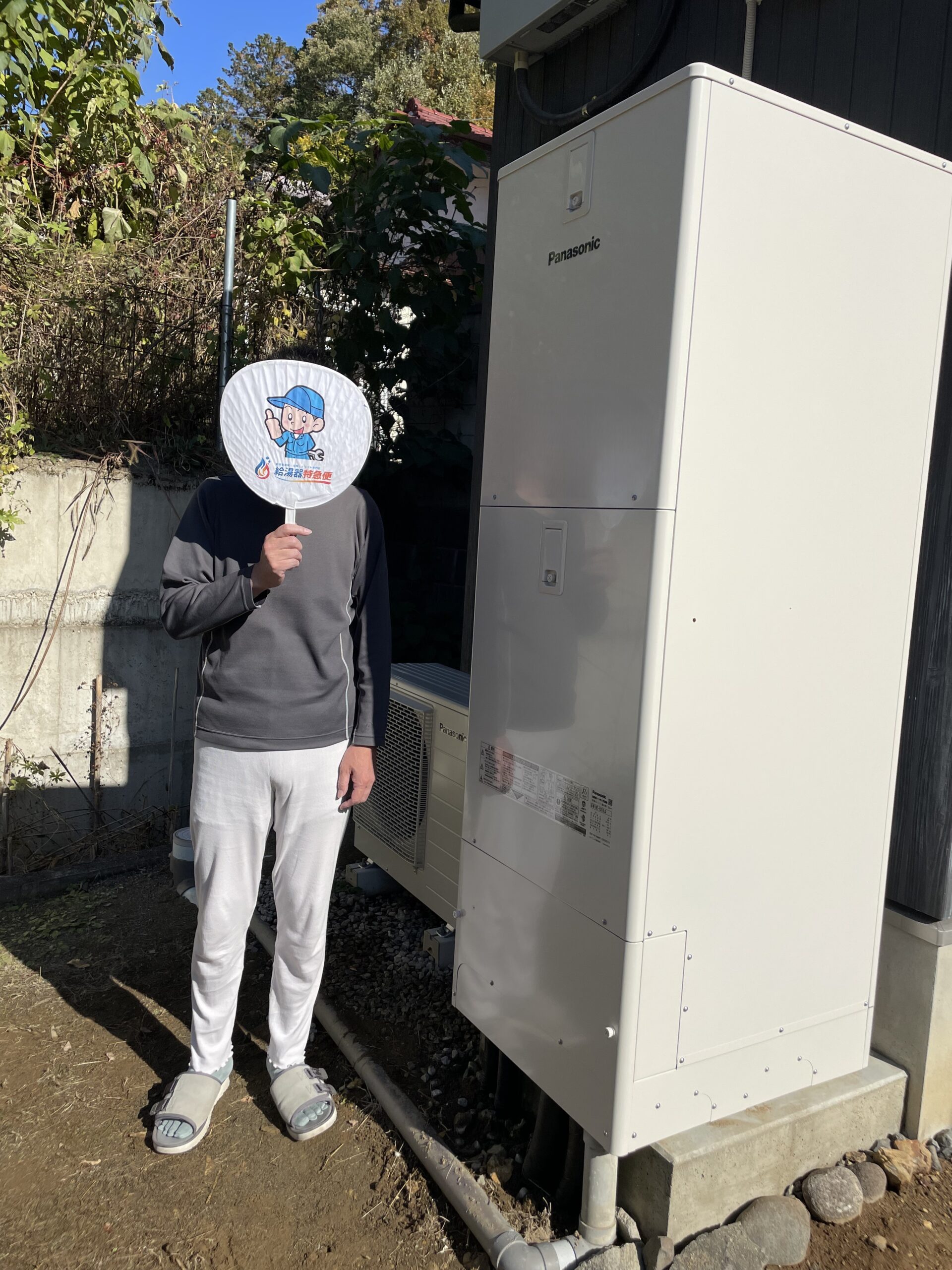 栃木県足利市でパナソニックのエコキュートに交換されたお客様