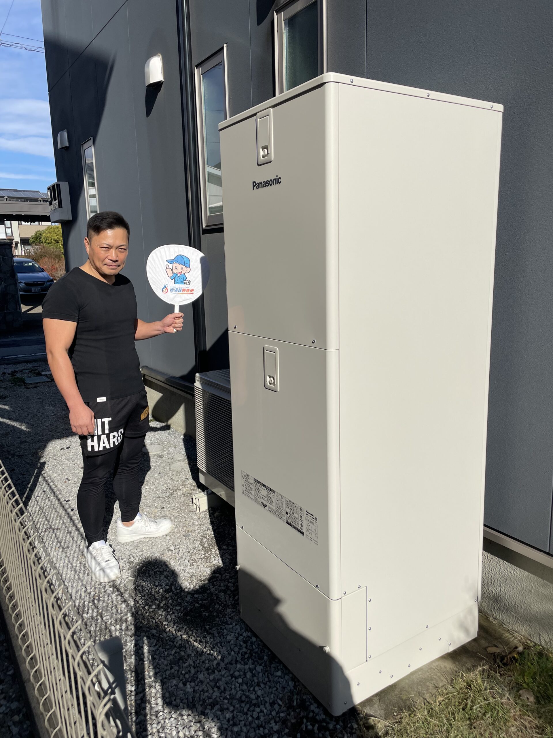栃木県栃木市でパナソニックのエコキュートに交換されたお客様