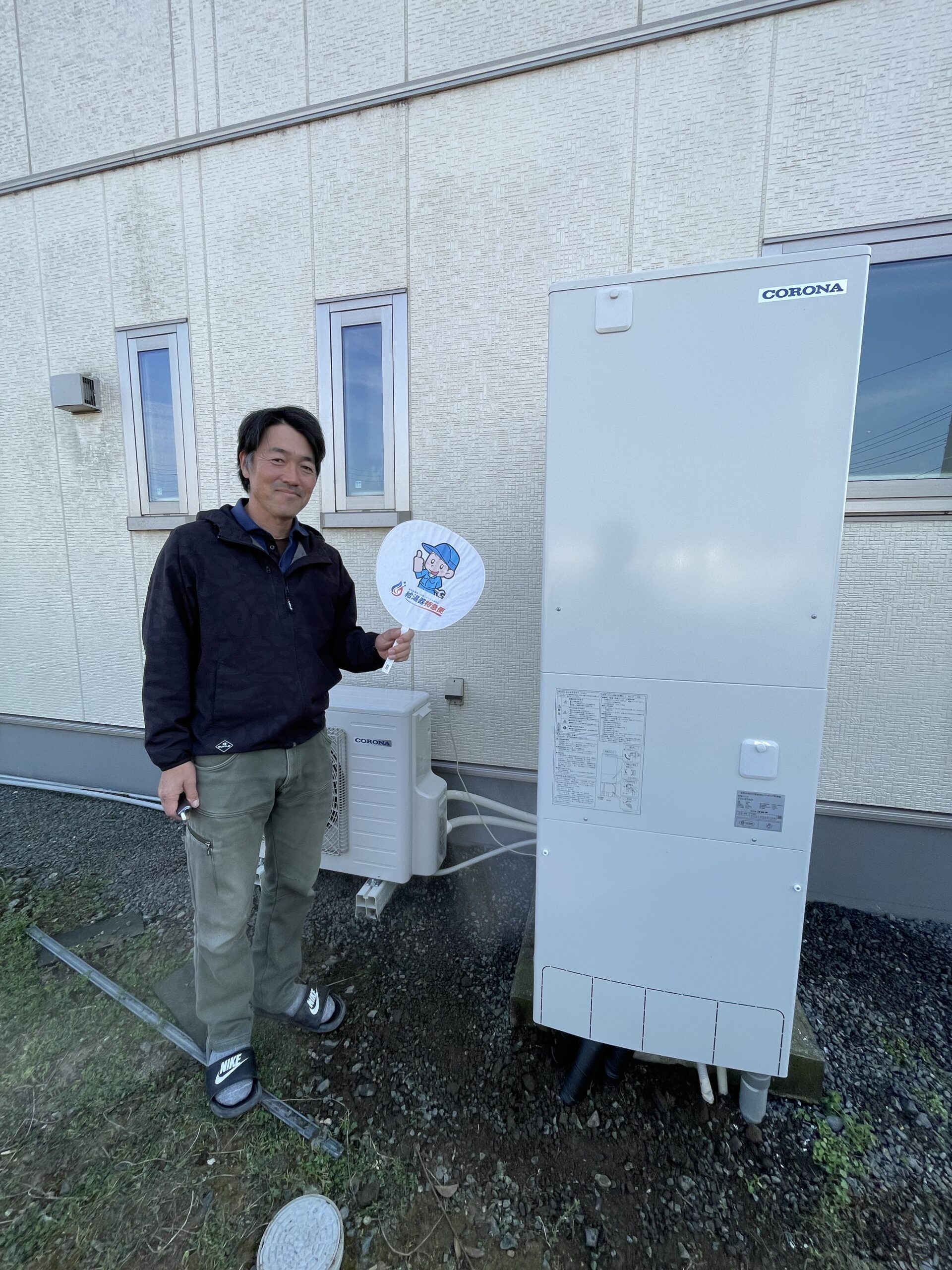 群馬県館林市でコロナのエコキュートに交換されたお客様