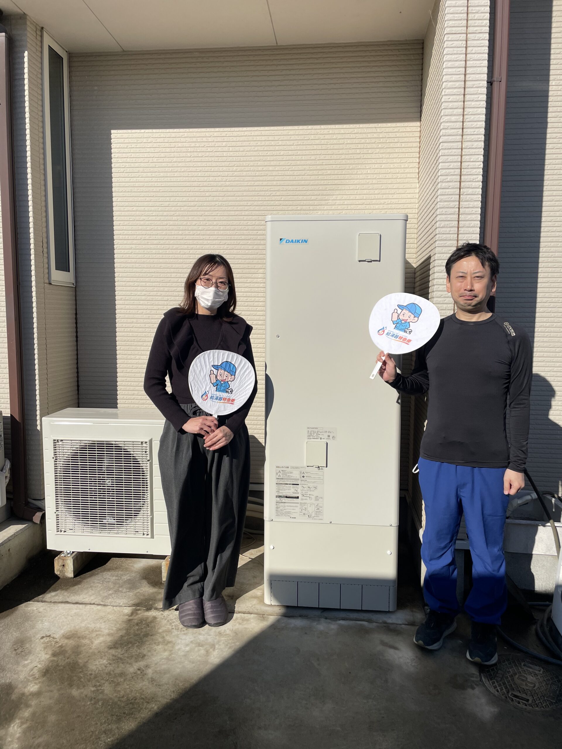 栃木県佐野市でダイキン工業のエコキュートに交換されたお客様