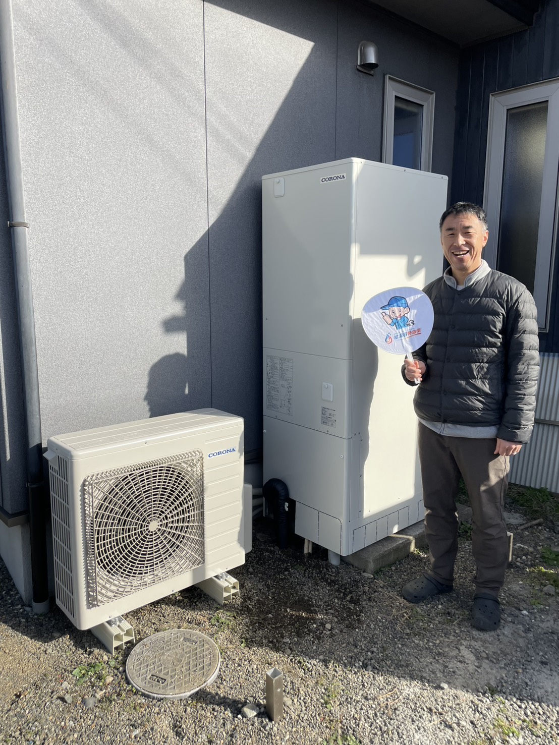 栃木県足利市でコロナのエコキュートに交換されたお客様