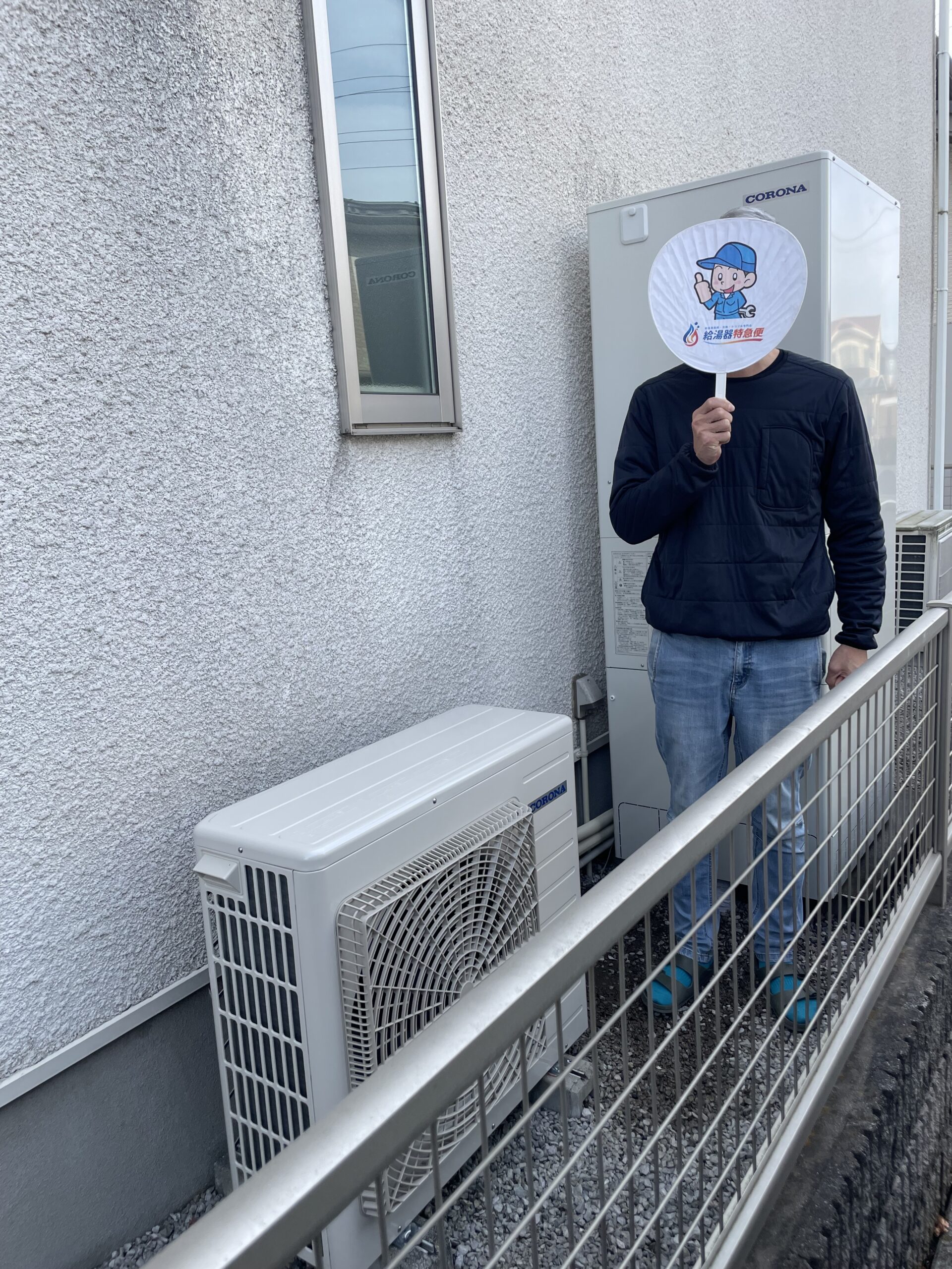 栃木県足利市でコロナのエコキュートに交換されたお客様