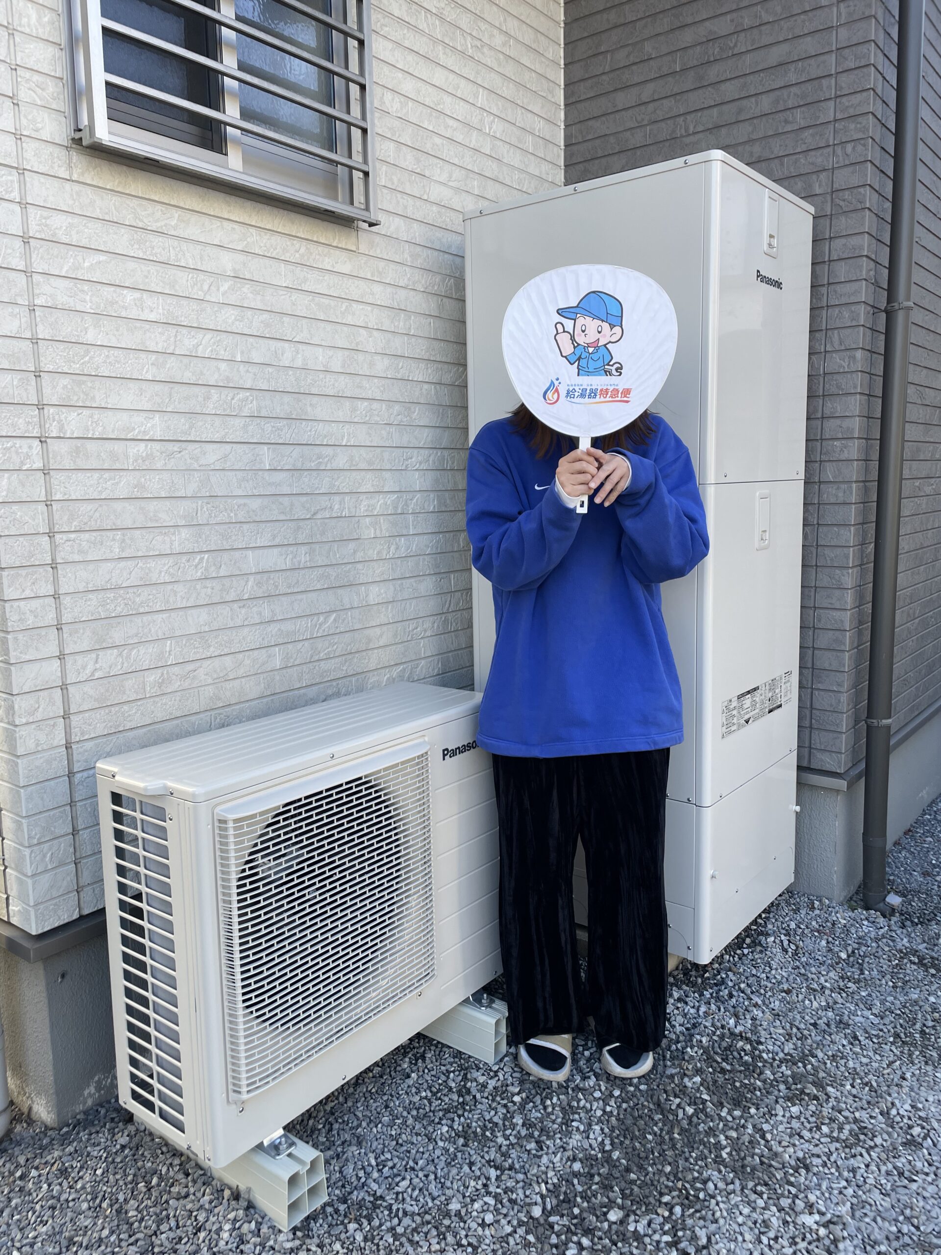 栃木県足利市でパナソニックのエコキュートに交換されたお客様