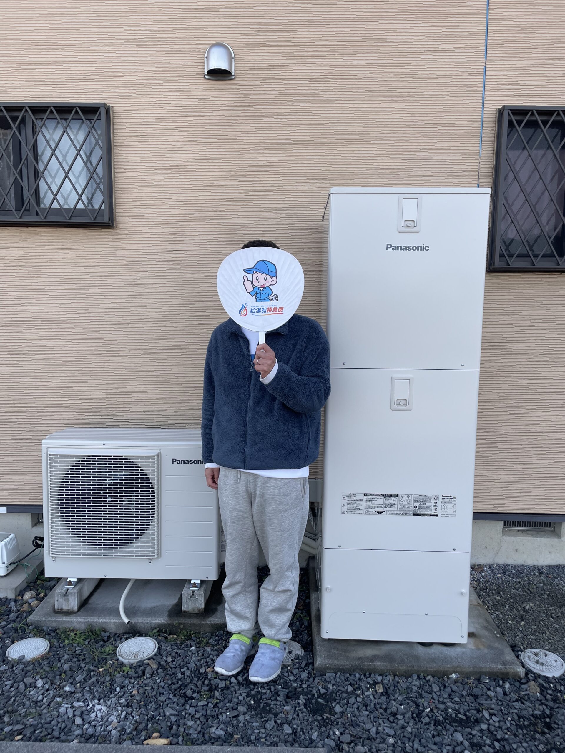 栃木県足利市でパナソニックのエコキュートに交換されたお客様