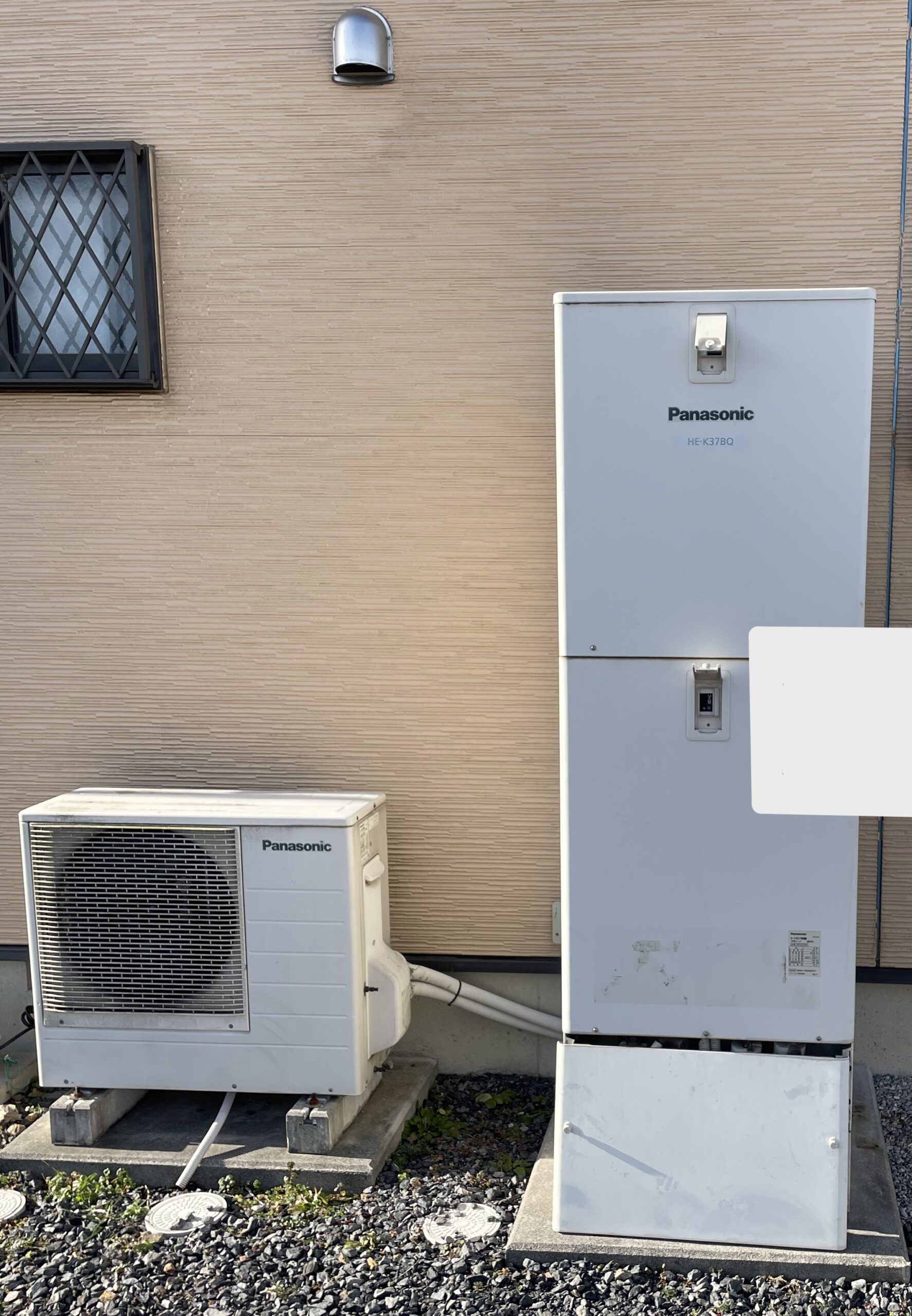 栃木県足利市でHE-K37BQのエコキュートから交換されたお客様のbefore写真