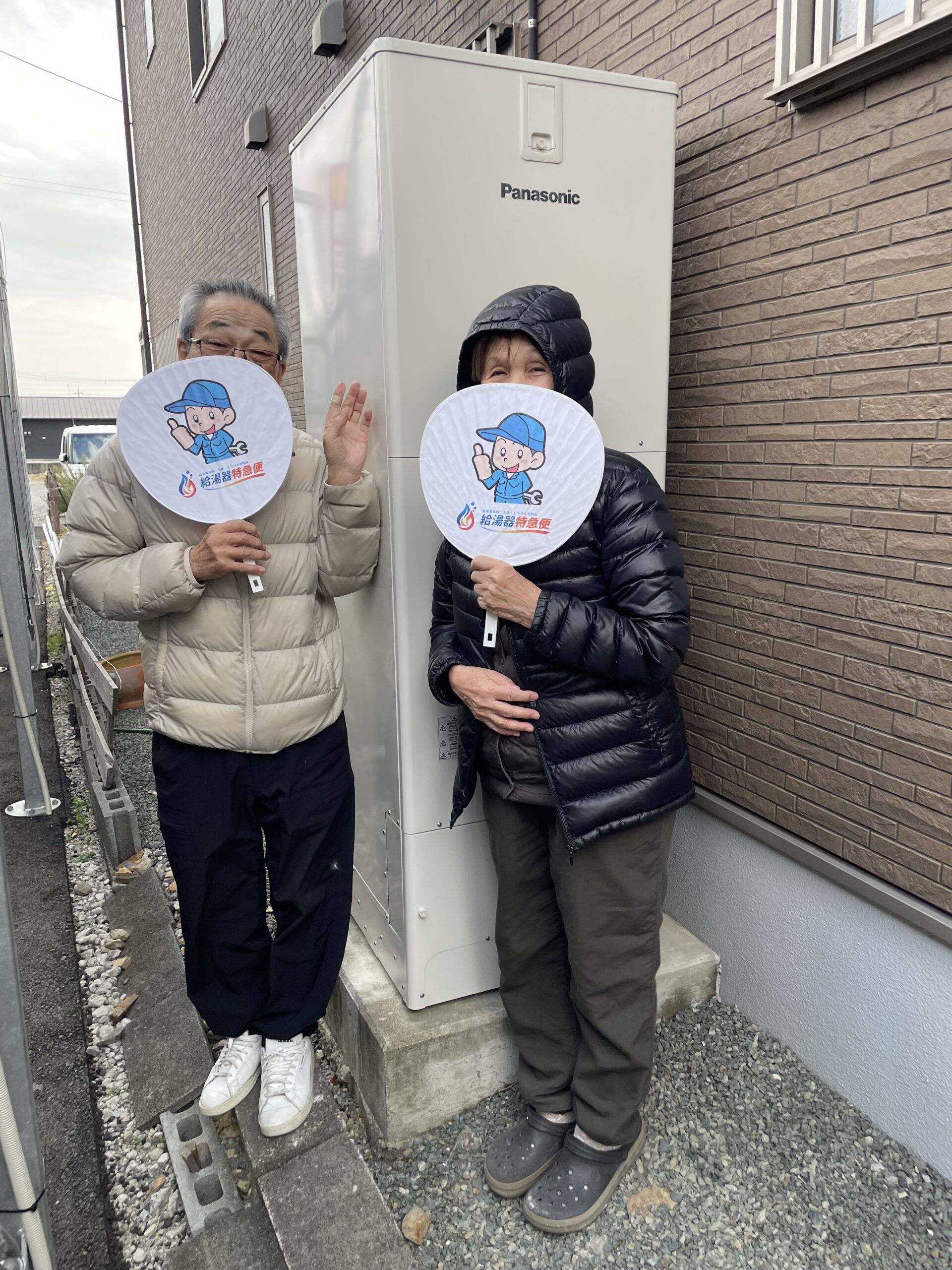 栃木県足利市でパナソニックのエコキュートに交換されたお客様