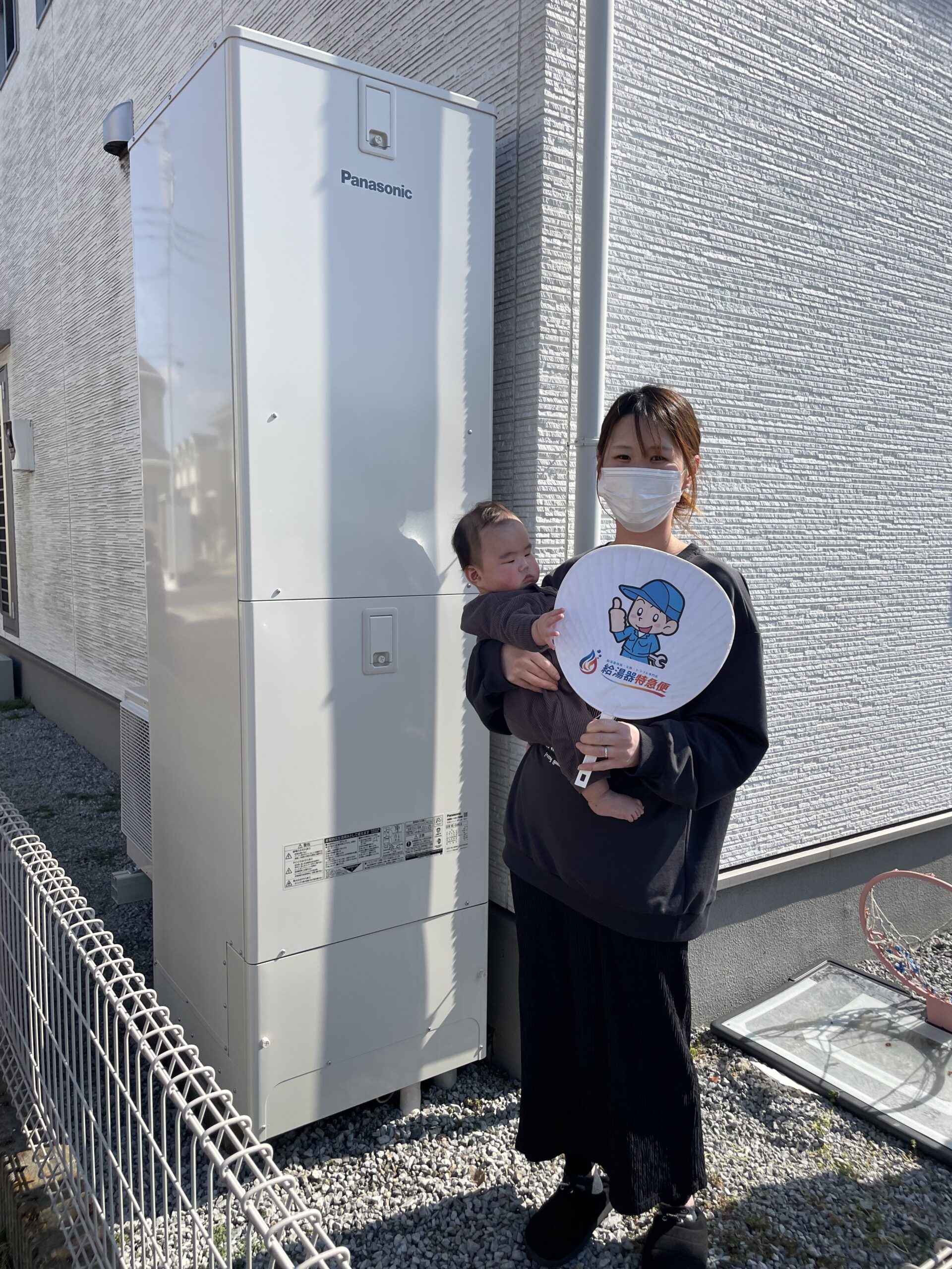 栃木県佐野市でパナソニックのエコキュートに交換されたお客様