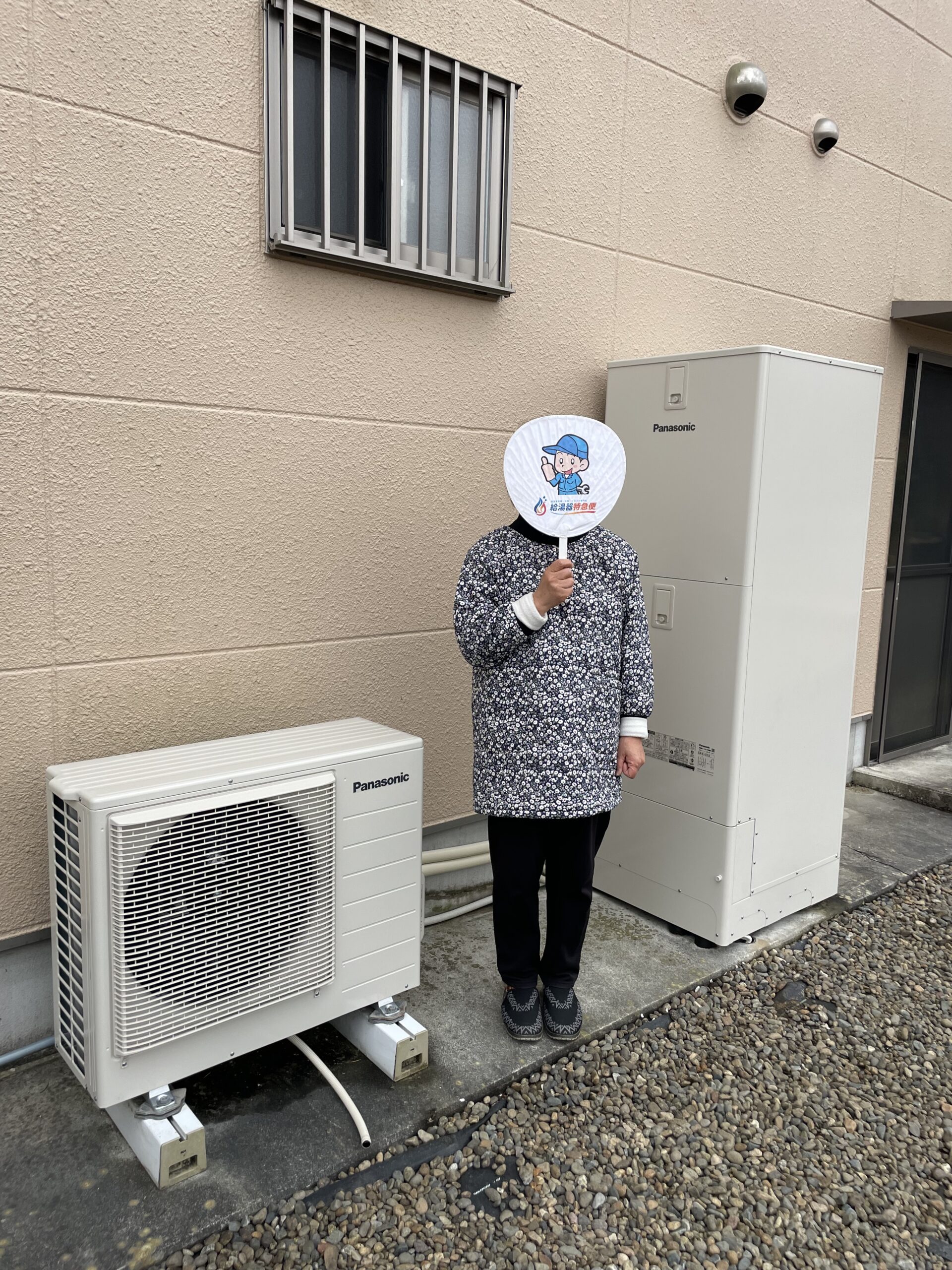 栃木県佐野市でパナソニックのエコキュートに交換されたお客様
