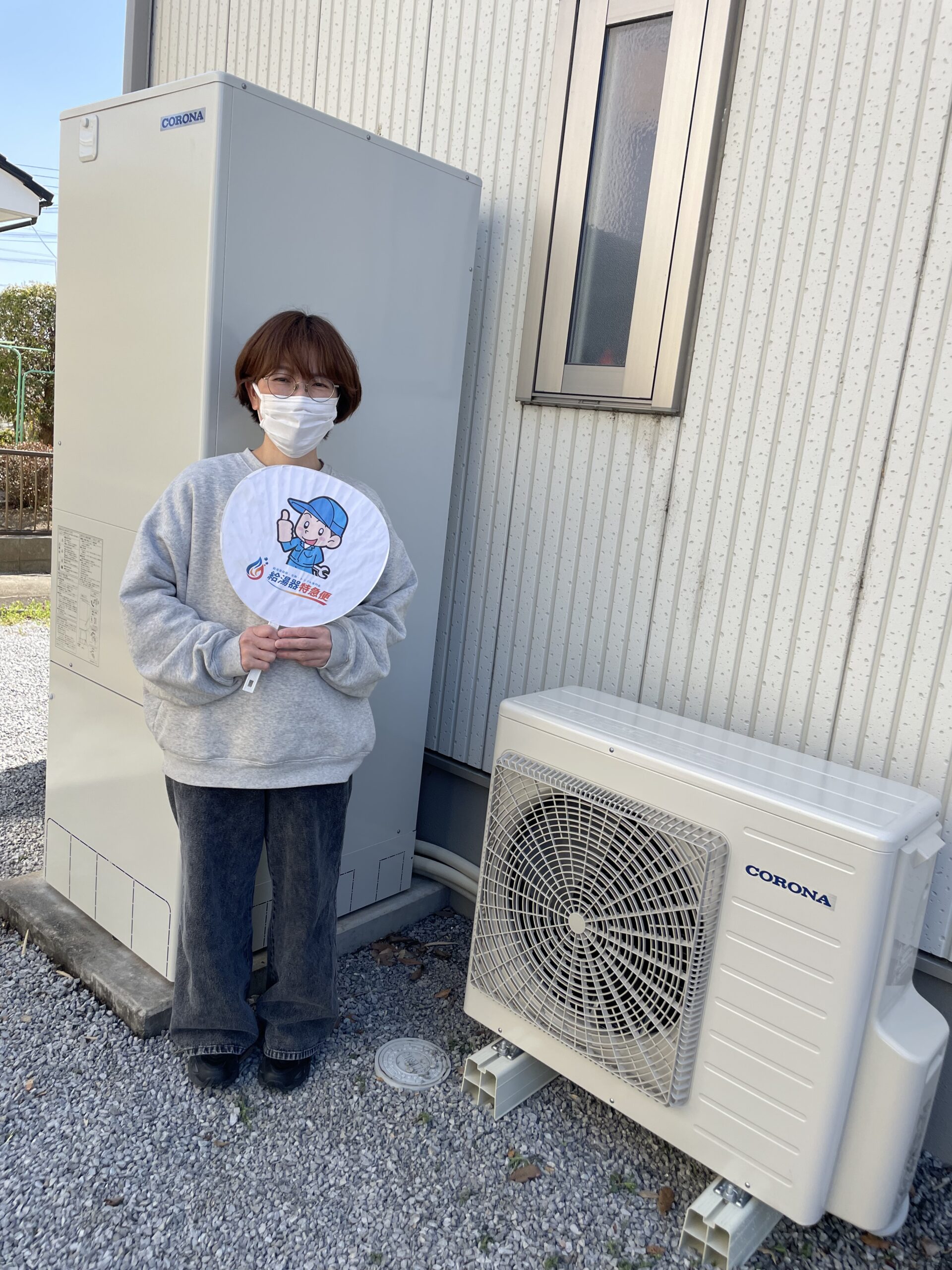 栃木県足利市でコロナのエコキュートに交換されたお客様