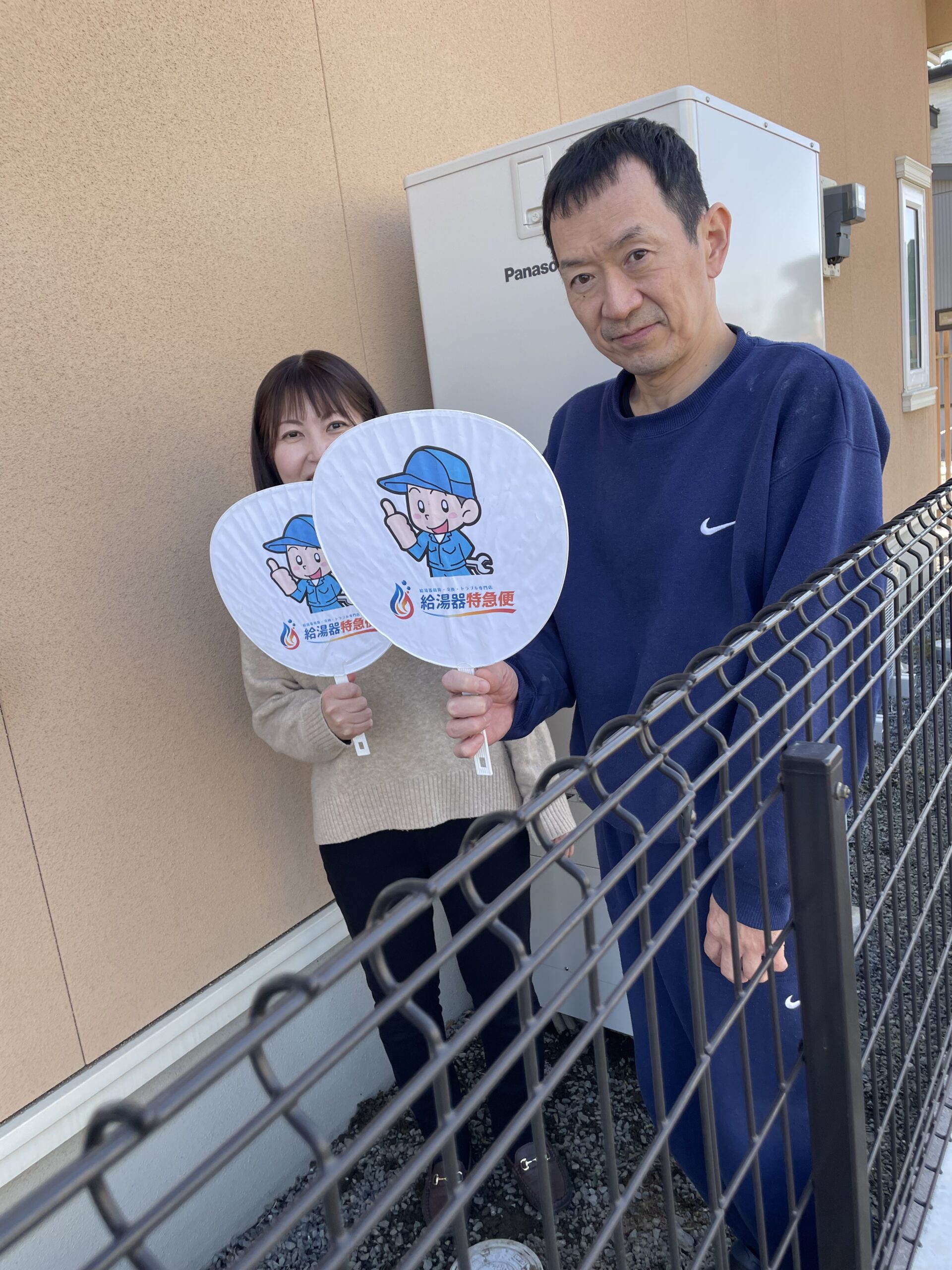 栃木県佐野市でパナソニックのエコキュートに交換されたお客様