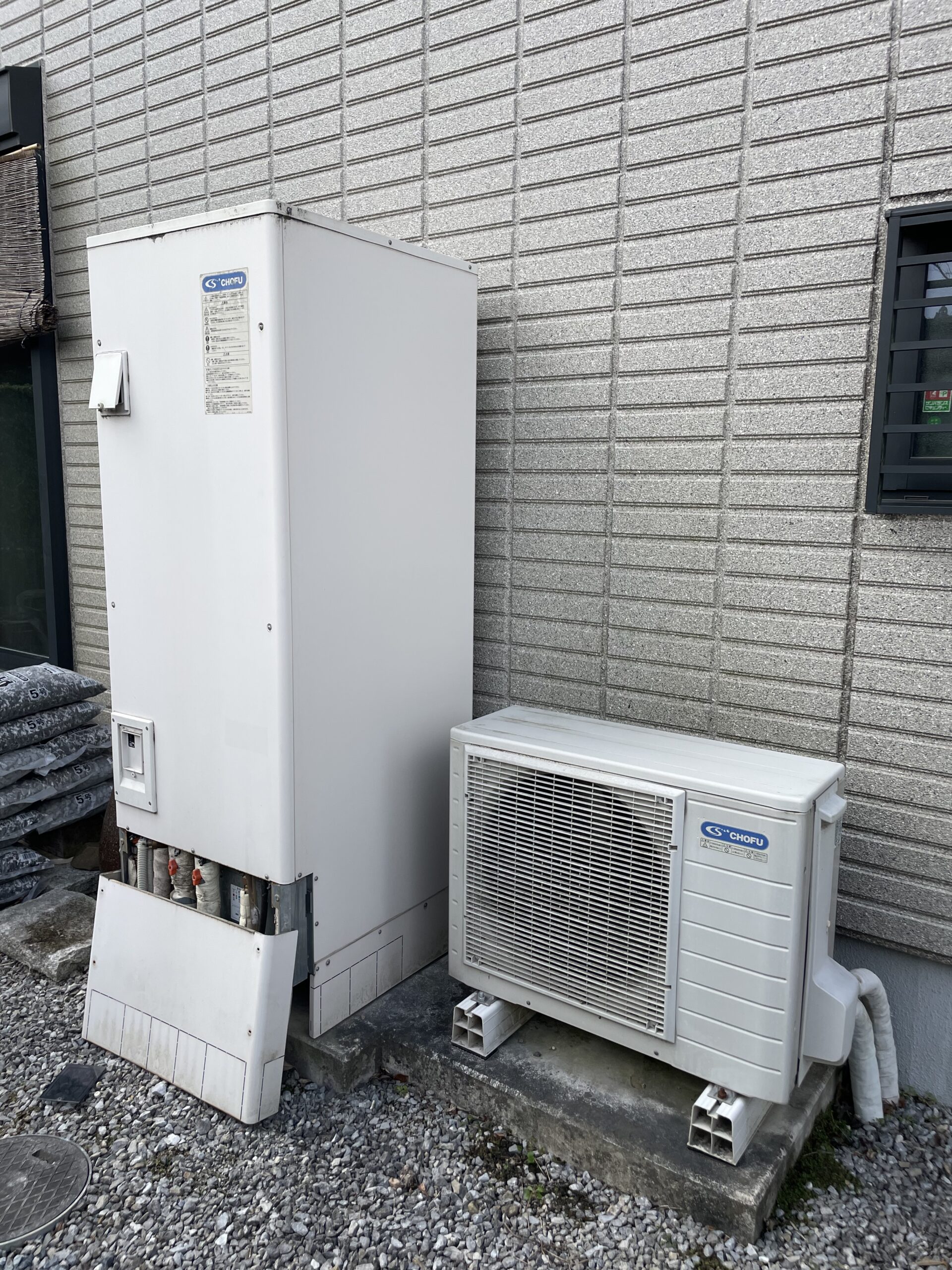 栃木県佐野市で型番不明のエコキュートから交換されたお客様のbefore写真