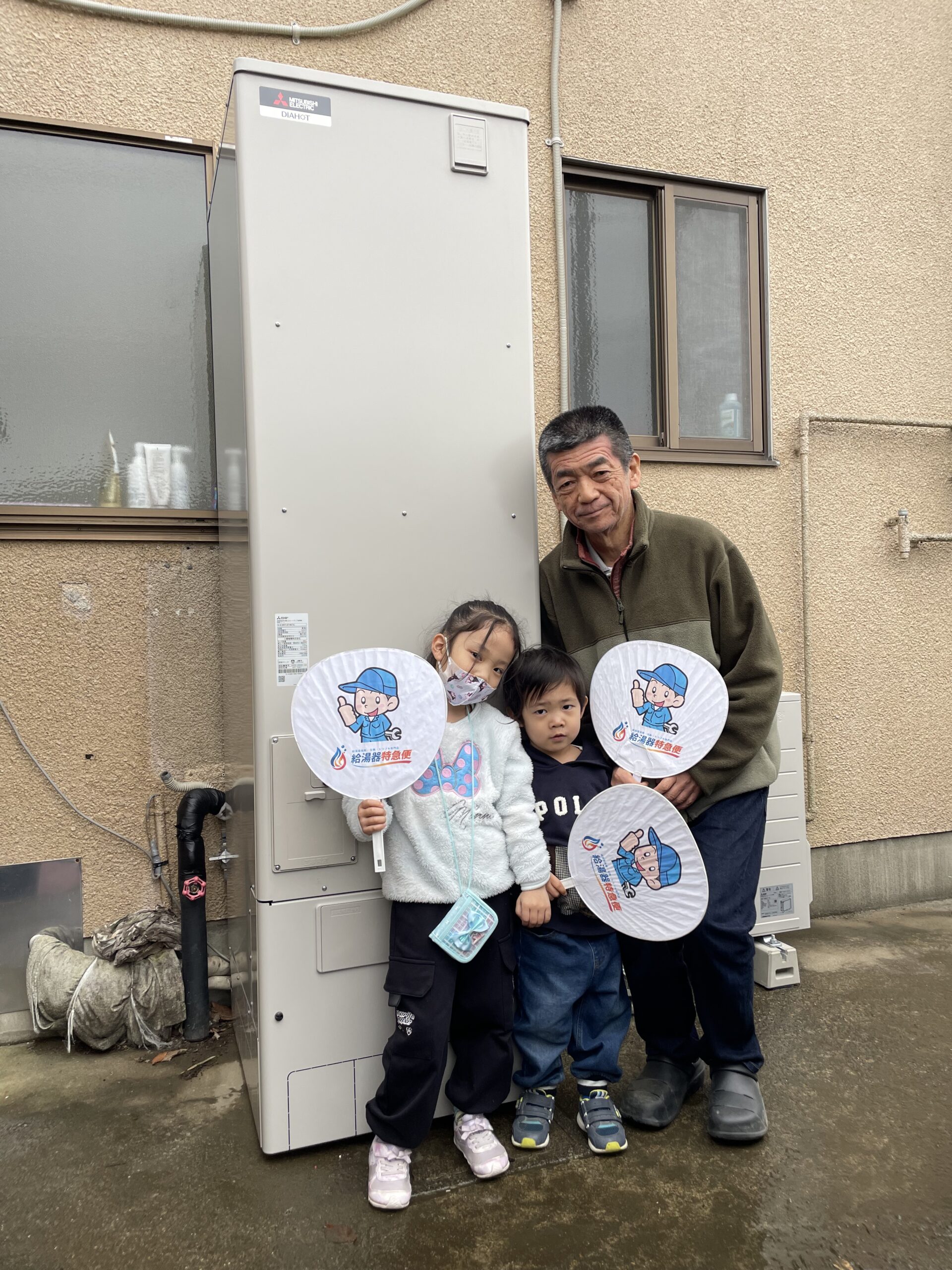 栃木県足利市で三菱のエコキュートに交換されたお客様